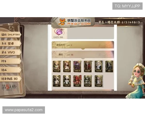 币游国际ag会员登录指南帮助用户快速顺利进入账号安全保障全面提升