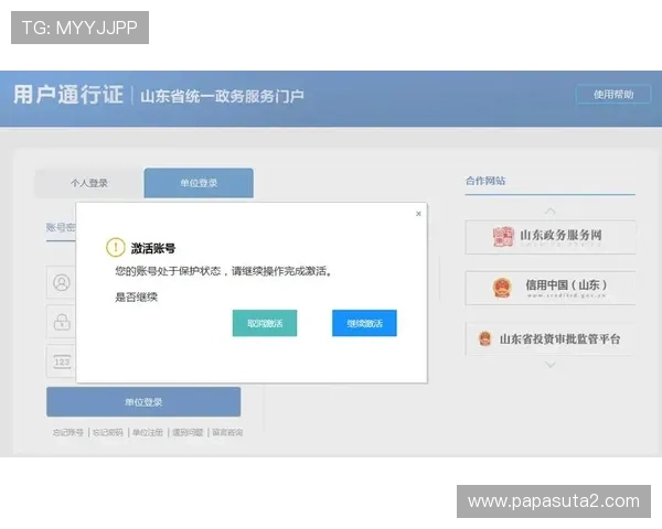 J9九游官网登录多设备同步登录技巧,轻松实现账号在不同设备间切换