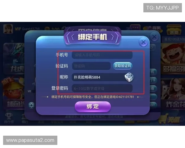 j9九游会真人游戏第一品牌赢,开启全新娱乐体验,尽享极致真人游戏盛宴赢取丰厚奖励