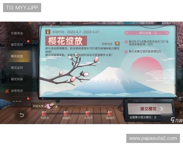 九游21点游戏活动优惠不断丰富玩家娱乐体验