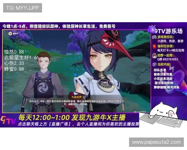 九游app官网礼包领取流程详解，轻松获取专属游戏福利礼包