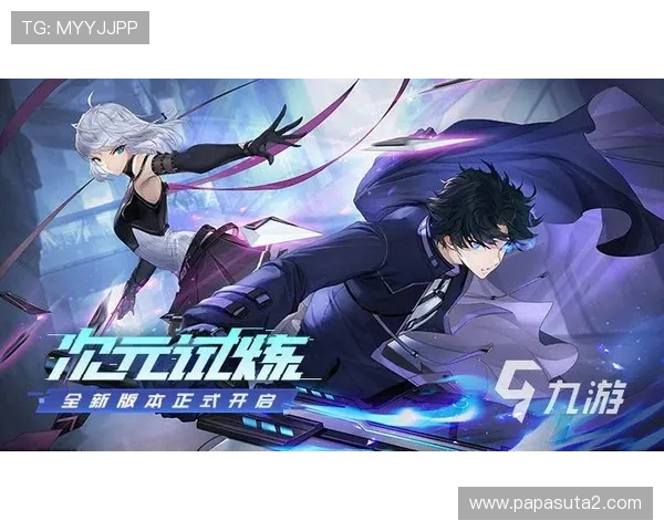 九游app下载最新版最新版本更新内容详解，掌握游戏最新动态与优化措施