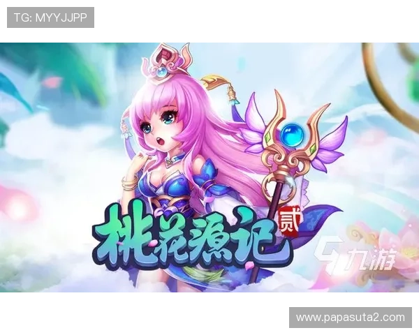 九游手机游戏中心免费下载，获取丰富多样的手机游戏资源和福利