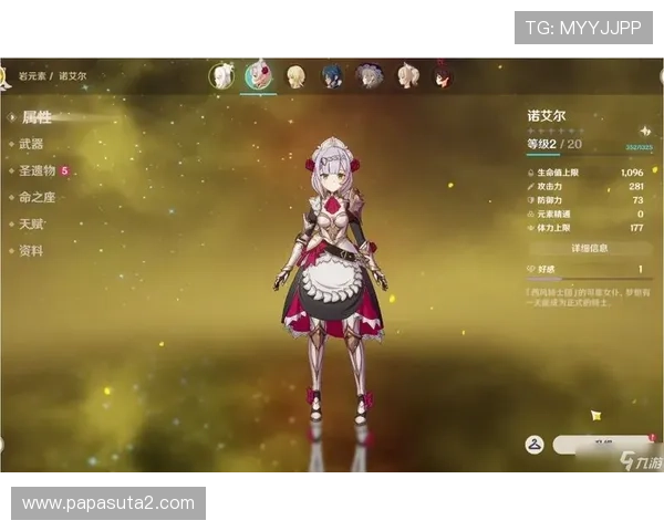 九游注册成功后如何完善个人资料提升游戏体验