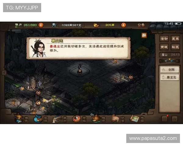 九游游戏中心网址查询方法，轻松找到九游游戏中心官方登录地址