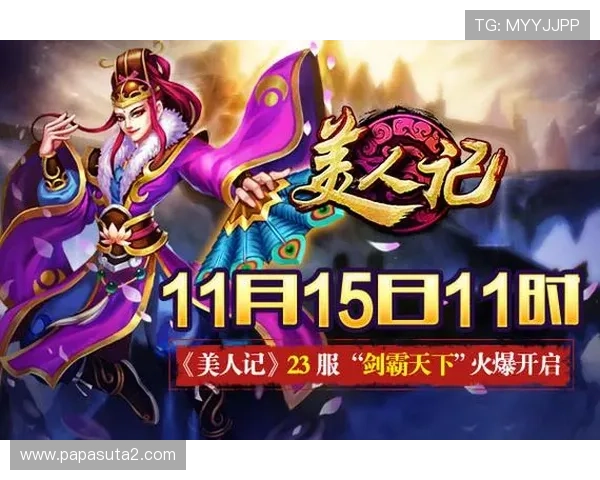 九游游戏官网网页版玩家交流社区与互动体验分享