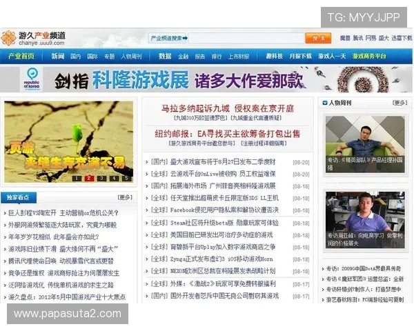 九游网官网网页版常见问题与客服支持服务指南为玩家提供全方位帮助保障