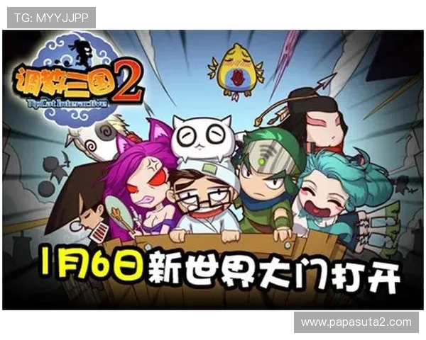 九游网页版官方入口最新版本更新内容，掌握第一手游戏资讯与活动信息