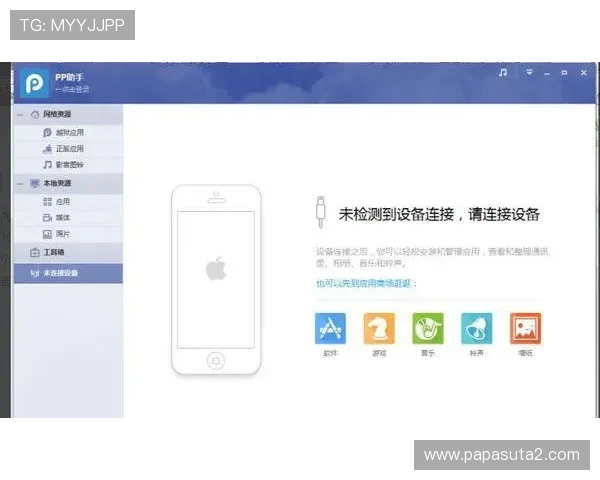 苹果用户必看九游苹果版官网下载指南，轻松获取海量优质游戏资源
