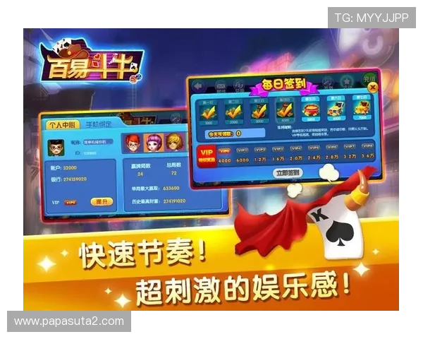 看牌抢庄牛牛最新玩法介绍，提升你的游戏胜率技巧