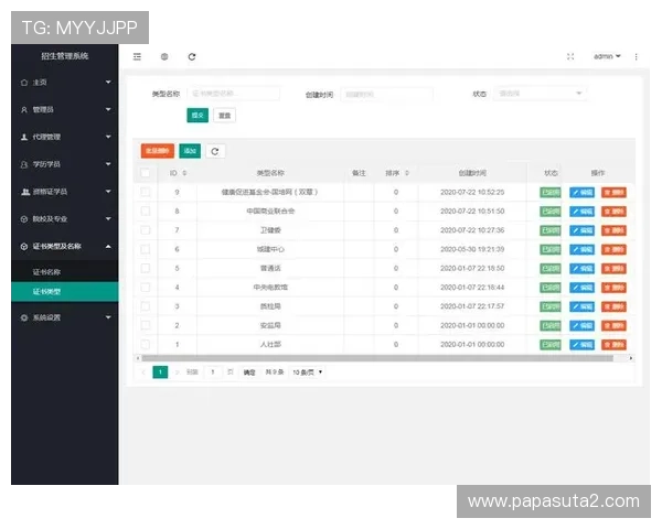 ag九游会官网登录入口官方入口地址变更公告，及时掌握最新登录入口信息确保游戏不中断