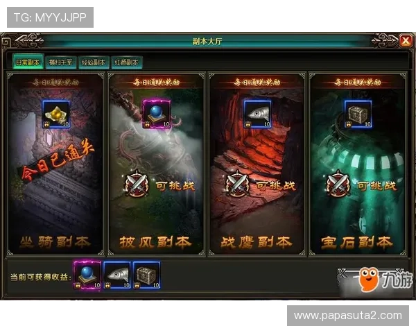 九游大厅怎么下载最新版本，确保游戏体验流畅不卡顿