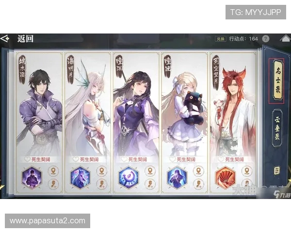九游官方下装详细介绍，选择优质装备提升你的游戏战斗力