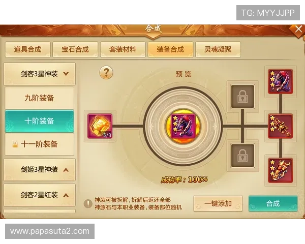 九游手游助手为新手玩家提供详细操作指南助你快速上手掌握游戏辅助技巧