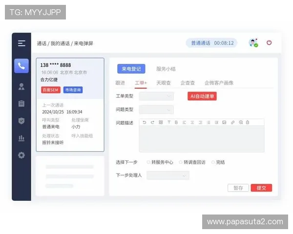 九游a官网客服支持与反馈渠道详解，解决玩家在游戏中遇到的各种问题