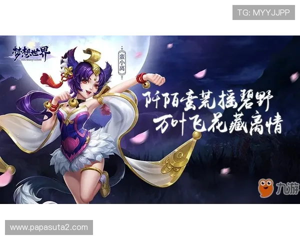 九游会首页登陆流程详细解析确保新手玩家顺利进入游戏世界