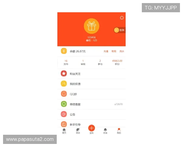 九游体育正规网址官方入口导航，帮助用户快速找到正规平台进行体育赛事投注