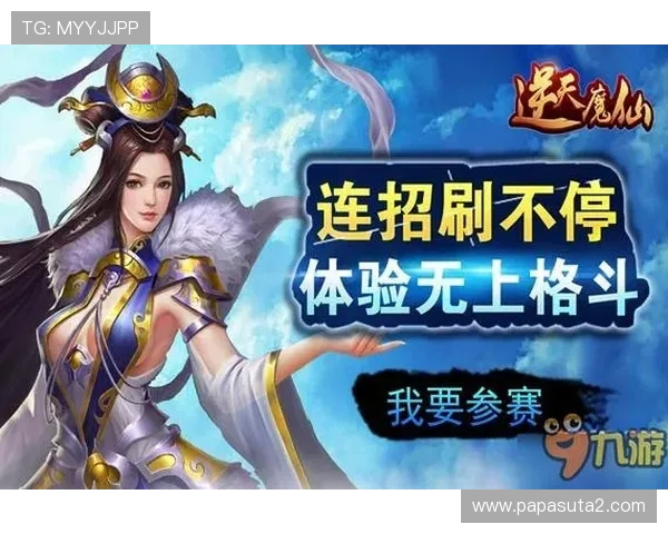 九游网页版网址大全涵盖各种类型游戏推荐满足不同玩家的个性化需求
